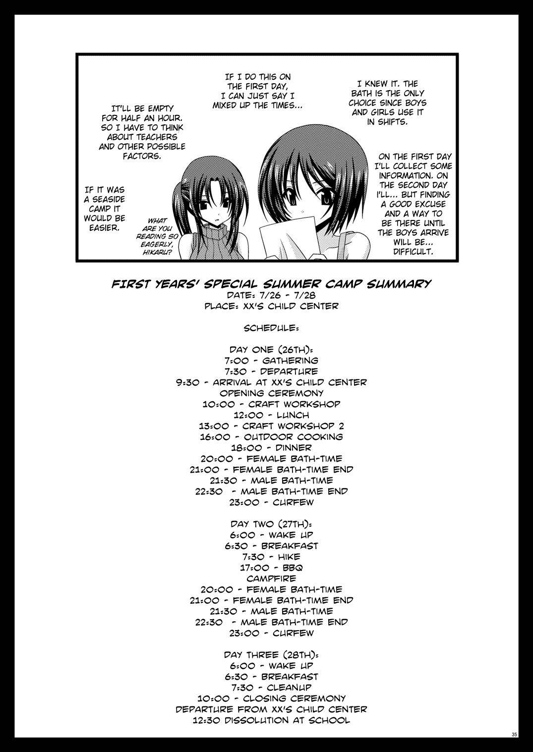 Roshutsu Shoujo Yuugi Yon English