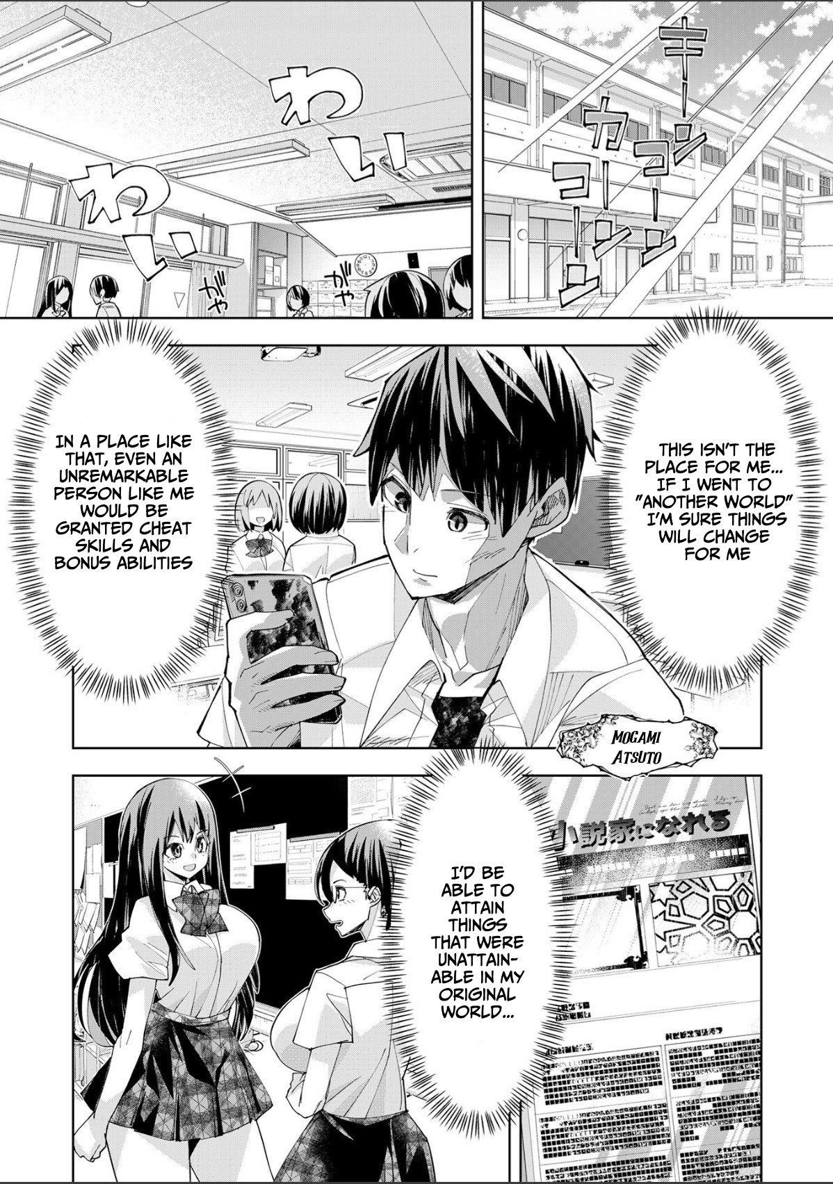 Youkoso Isekai E Dewa Shinde Kudasai Ch 1 English