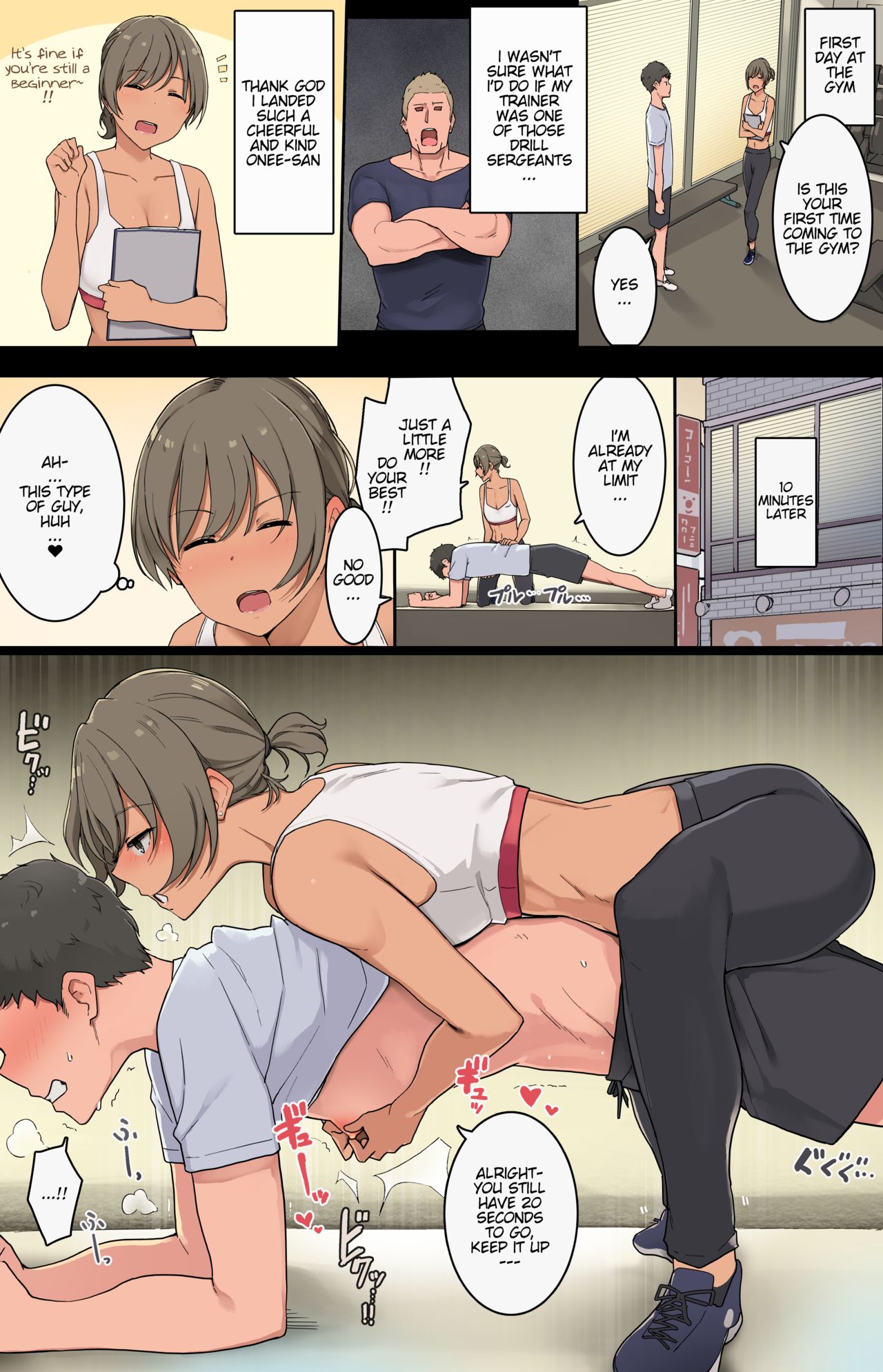 Being Bullied By A Personal Gym Trainer [Wakamatsu] - 1 . Being Bullied By  A Personal Gym Trainer - Chapter 1 [Wakamatsu]