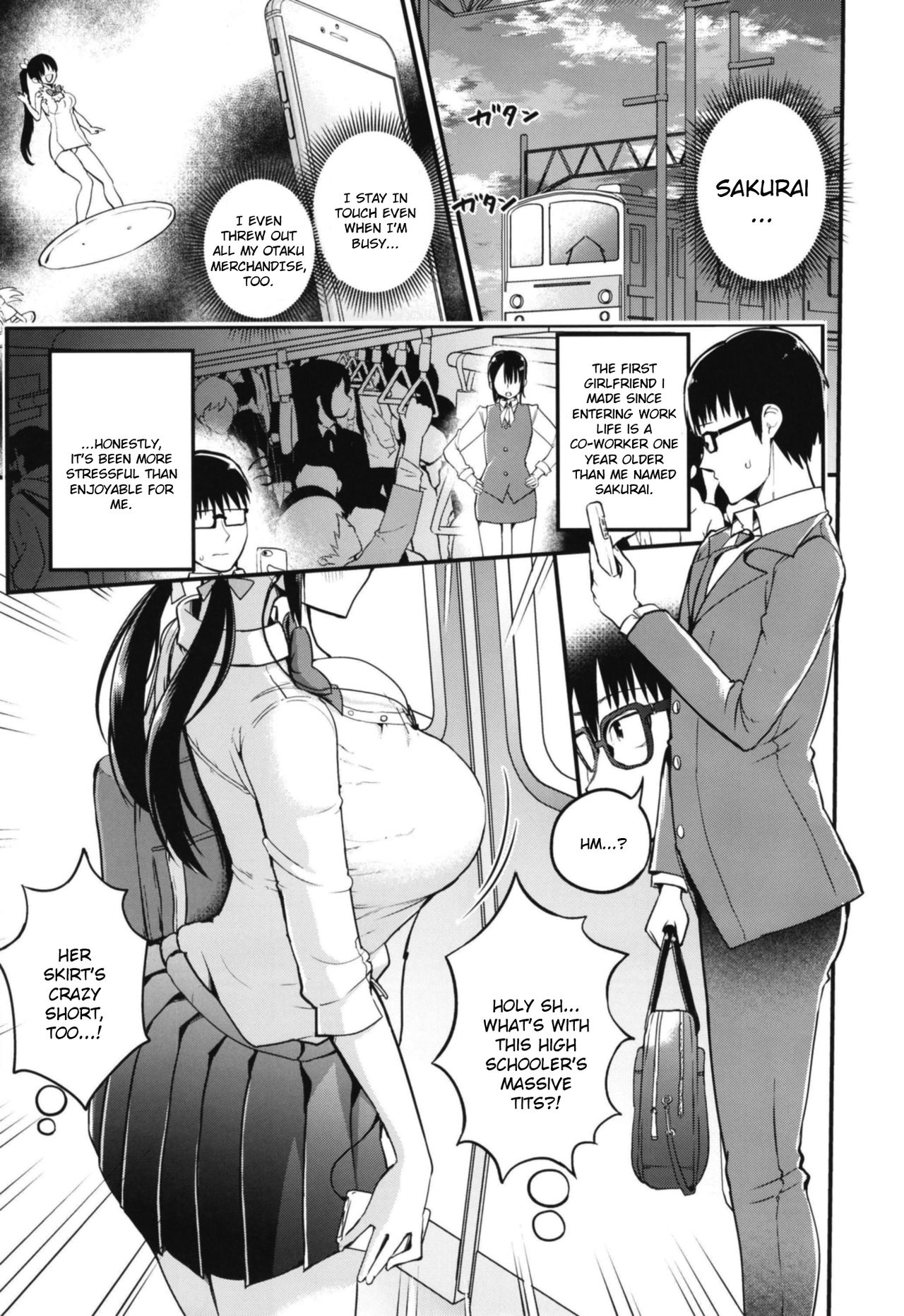 Kanojo no Imouto ga Kyonyuu MiniSkir JK de Koakuma-kei [Chilt] - 1 . Kanojo  no Imouto ga Kyonyuu MiniSkir JK de Koakuma-kei - Chapter 1 [Chilt]