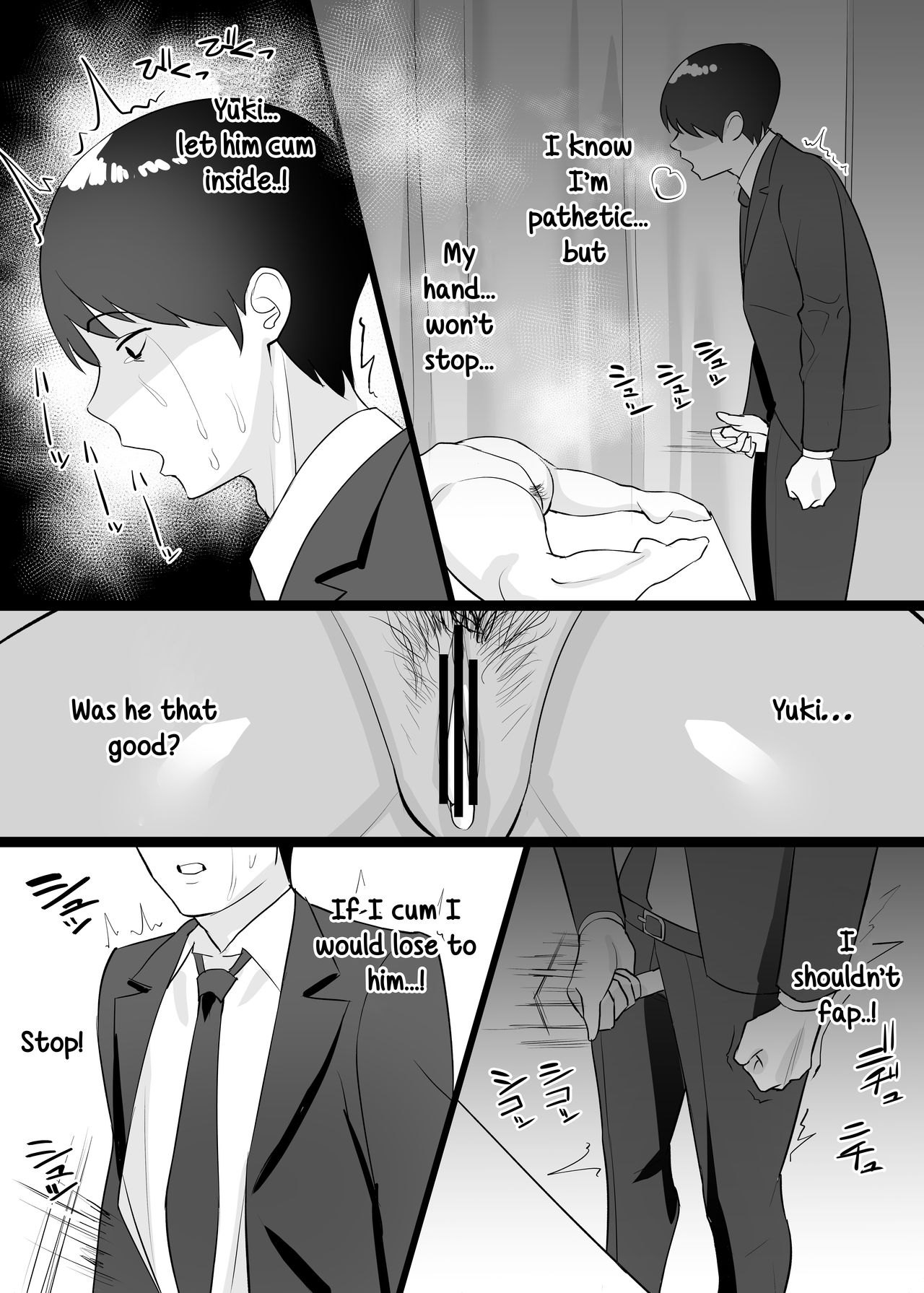 Please have sex with my wife [C-Kyuu] - 1 . Please have sex with my wife -  Chapter 1 [C-Kyuu]