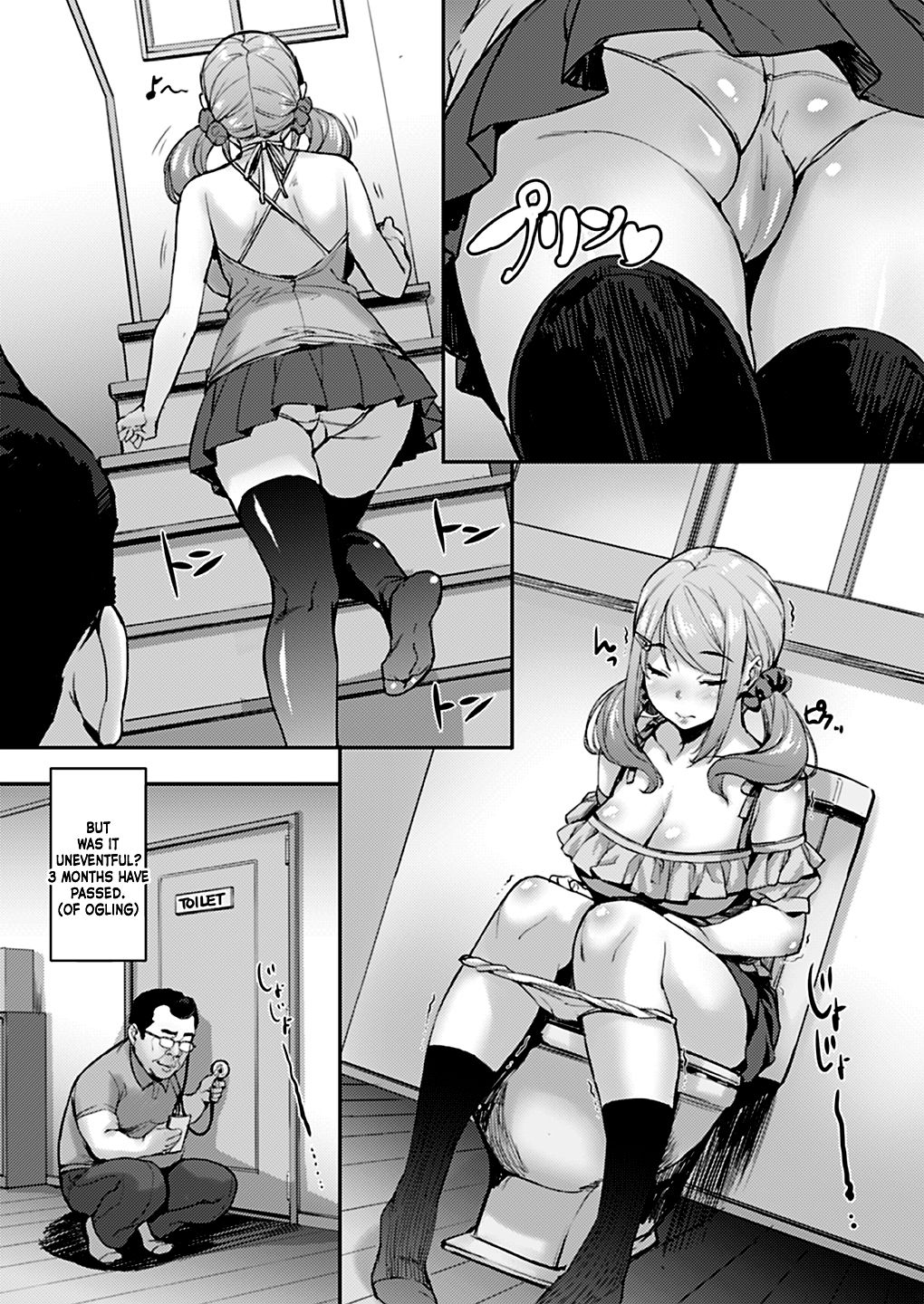 Sex Between An Uncle And Niece [Takurou] - 1 . Sex Between An Uncle And  Niece - Chapter 1 [Takurou]