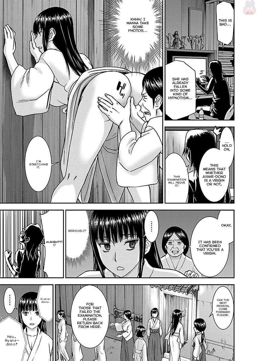 Tama Kick - English